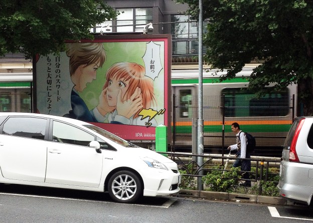 Anime Billboard